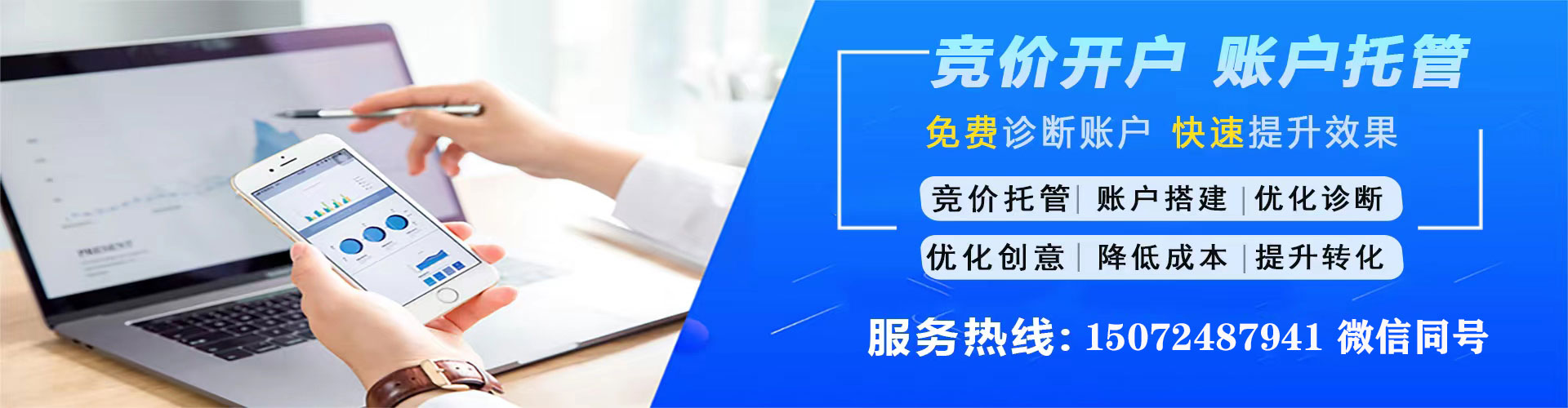 柳营信息流营销